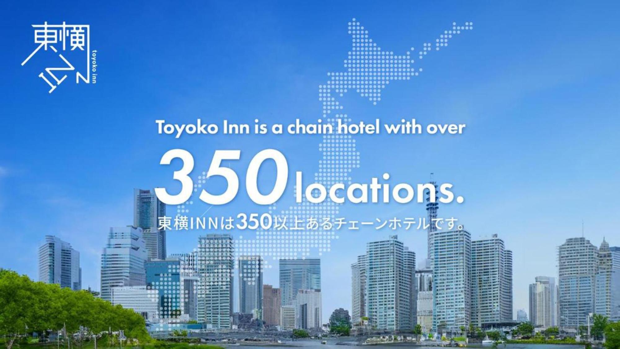 Toyoko Inn Tokyo Eki Yaesu Kita Guchi Ngoại thất bức ảnh