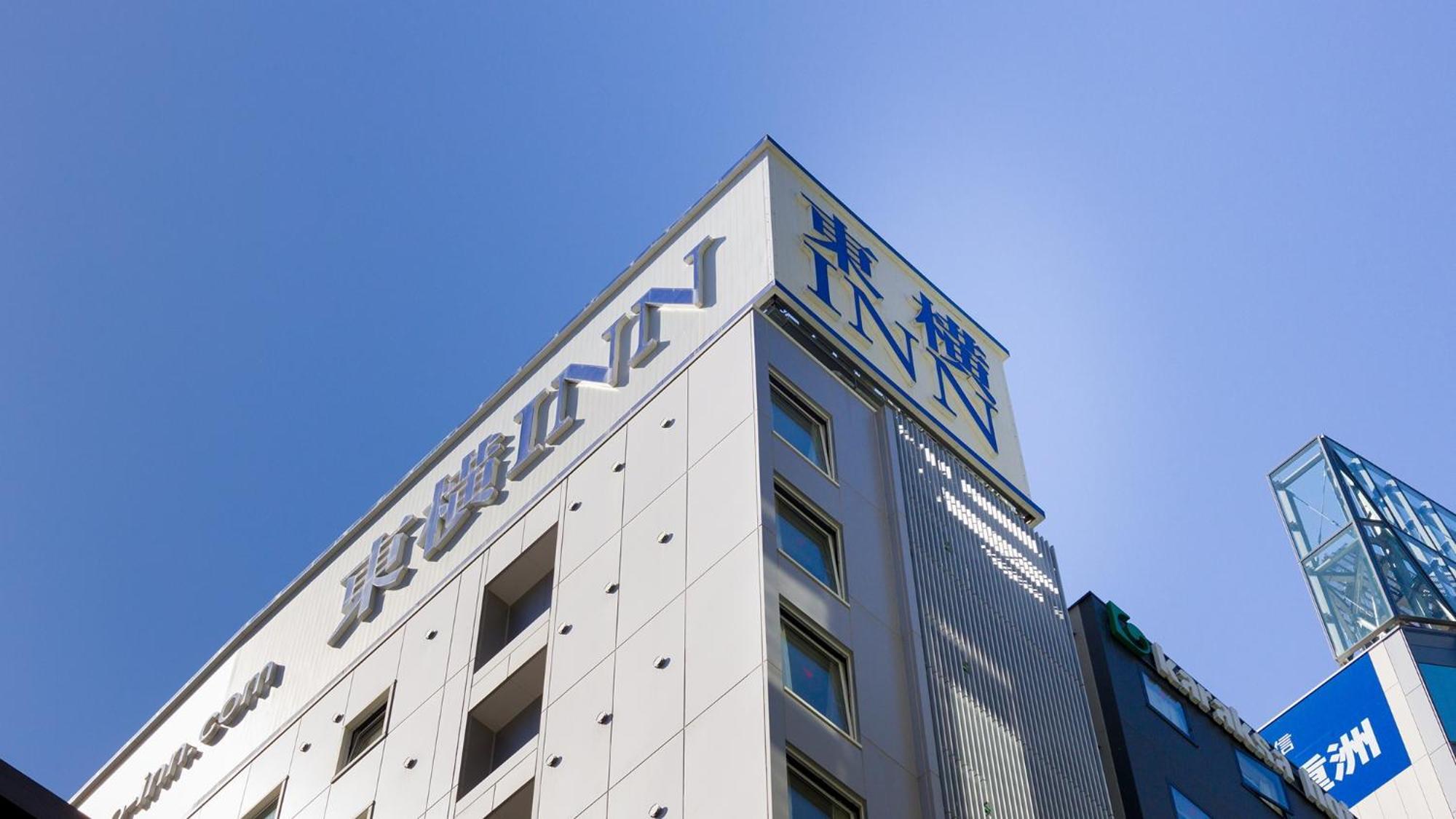 Toyoko Inn Tokyo Eki Yaesu Kita Guchi Ngoại thất bức ảnh