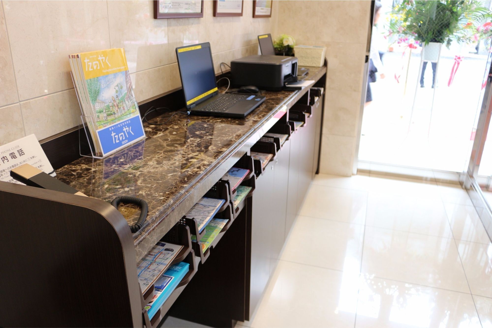 Toyoko Inn Tokyo Eki Yaesu Kita Guchi Ngoại thất bức ảnh
